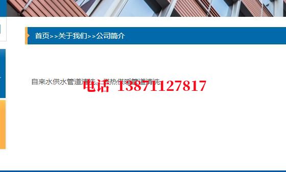 呼伦贝尔武汉顶管石油管道清洗油垢
